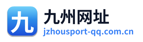 九州网址